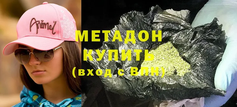 KRAKEN   Гулькевичи  Метадон methadone 